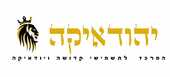yehudayka.bomba-sale.co.il